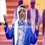 Rashed al majed